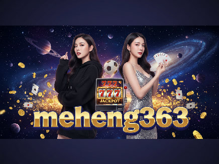 สล็อตเว็บตรง meheng363